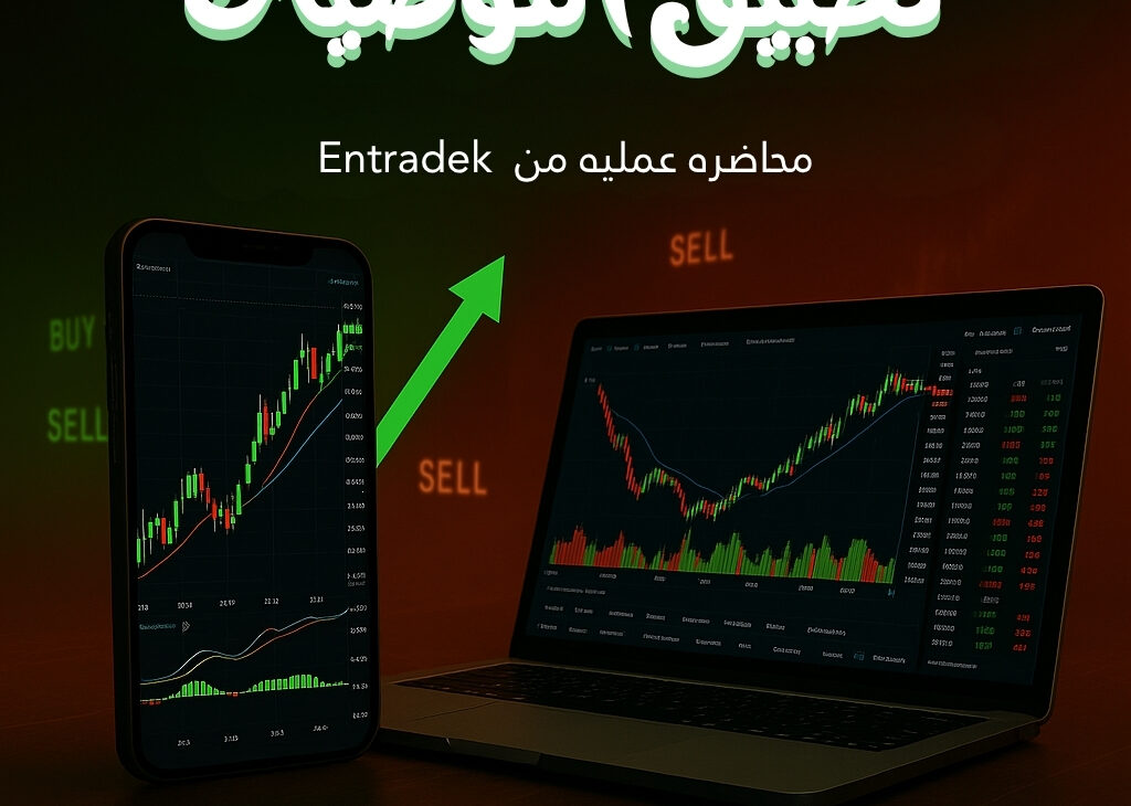 Signals