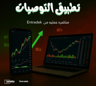 Signals