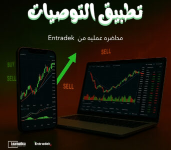 Signals